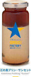 江の島プリン・サンセット